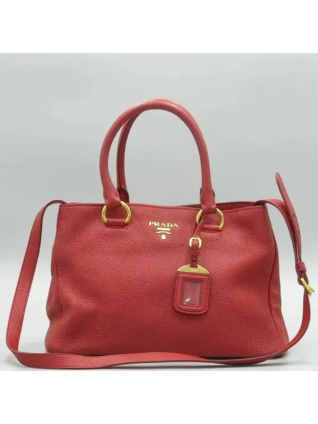 1BA878 2 WAY bag